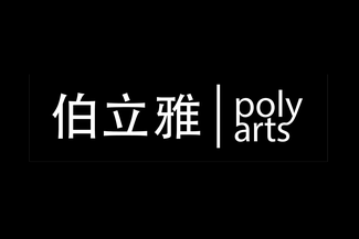 polyarts Chinese logo